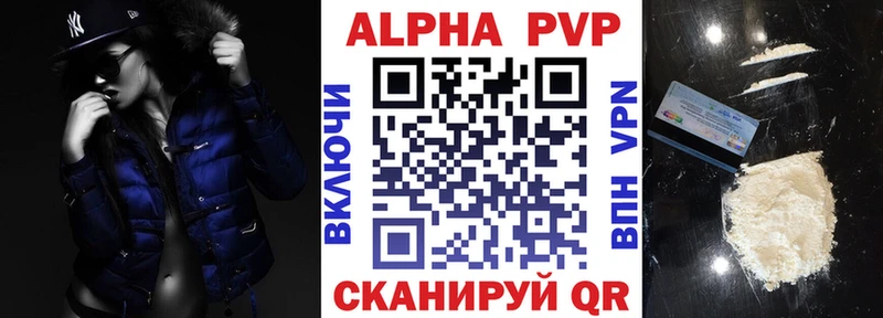 купить наркотики сайты  Костерёво  A PVP Crystall 