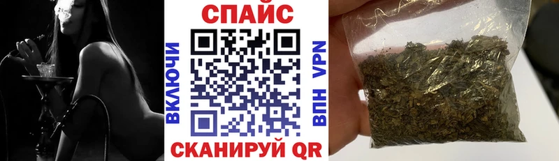 БУТИРАТ Butirat  наркота  Костерёво 