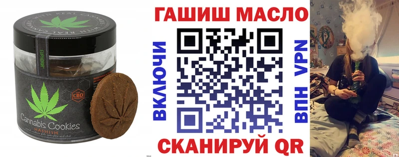Canna-Cookies конопля  даркнет сайт  Костерёво 