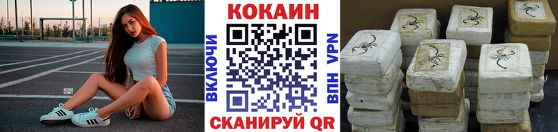 сколько стоит Костерёво ссылка на мегу вход КОКАИН Боливия