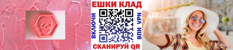 hydra ТОР Костерёво Экстази ешки