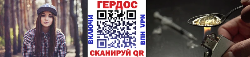 ГЕРОИН хмурый  как найти закладки  Костерёво 