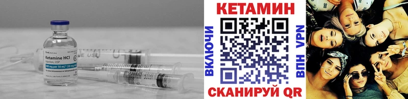 где купить наркоту  Костерёво  КЕТАМИН ketamine 