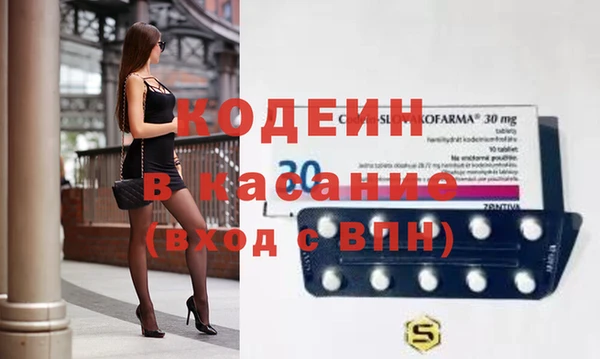 соль курить ск Абаза