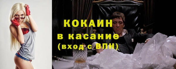 гашиш Абинск