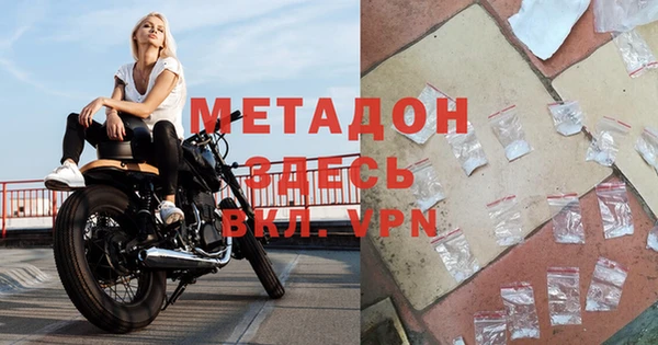 mdpv Алексеевка