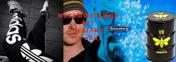 соль курить ск Абаза