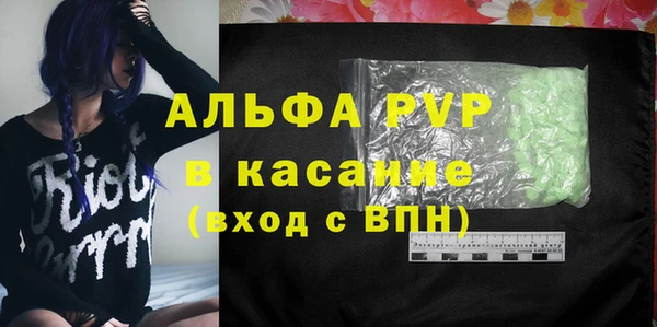 mdpv Алексеевка