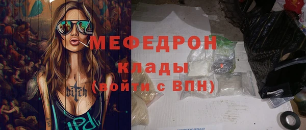 соль курить ск Абаза