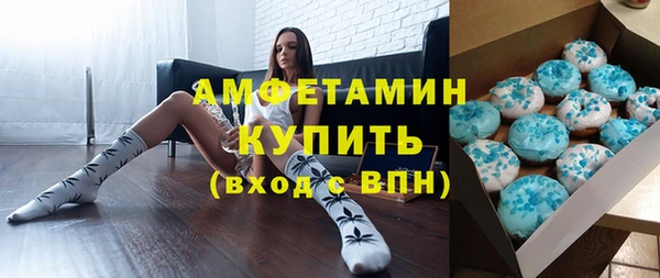 mdpv Алексеевка