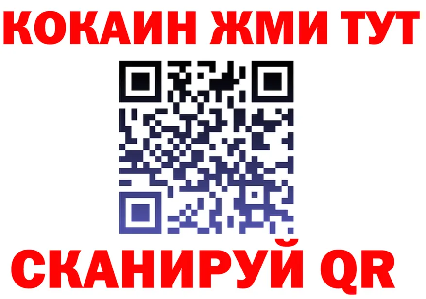 КЕТАМИН VHQ ТОР shop OMG Костерёво