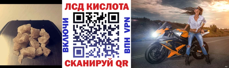 ЛСД экстази кислота  продажа наркотиков  Костерёво 