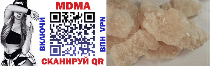 MDMA кристаллы  даркнет сайт  Костерёво 