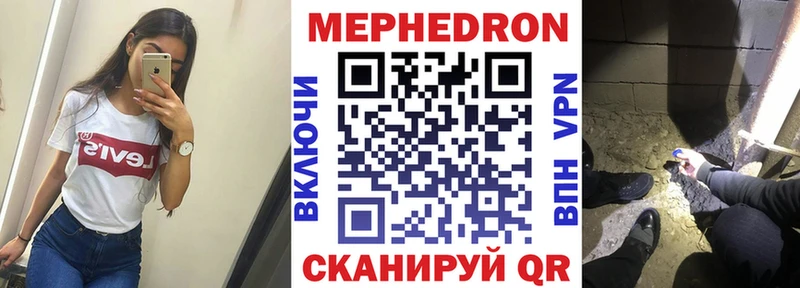 Меф кристаллы  Костерёво 