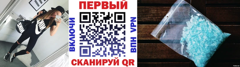 omg   Костерёво  Первитин винт 