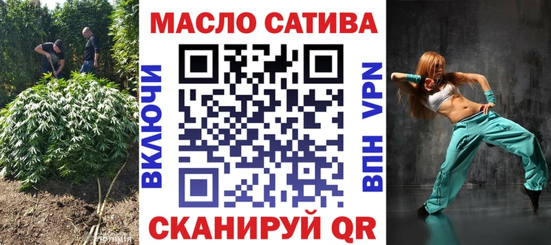 Дистиллят ТГК THC oil Костерёво